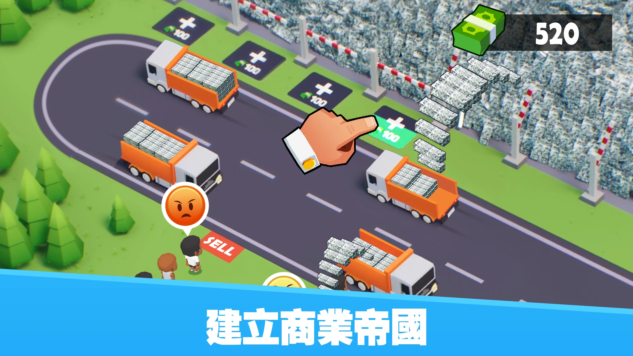 放置黑道大亨 截图 5