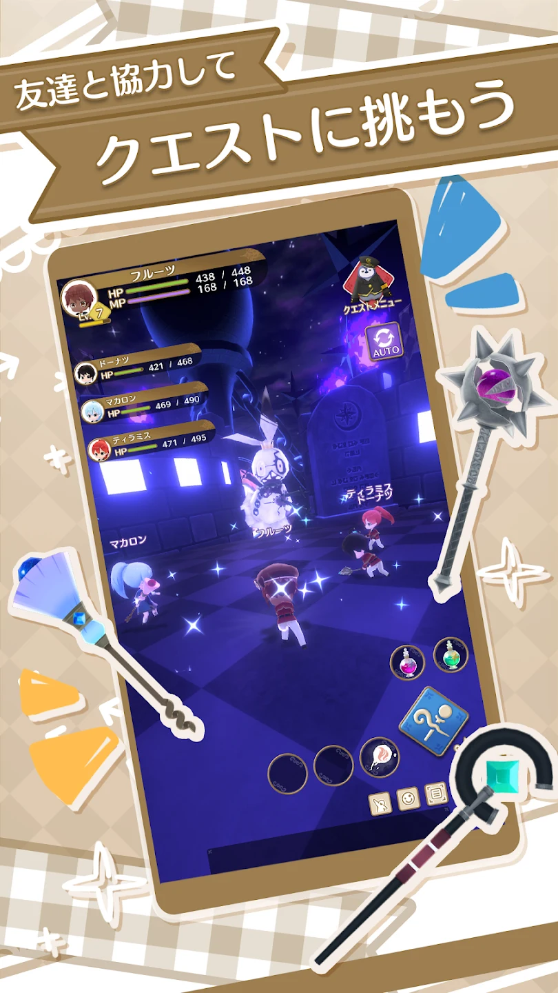マギマルと魔法使いの学园 截图 8