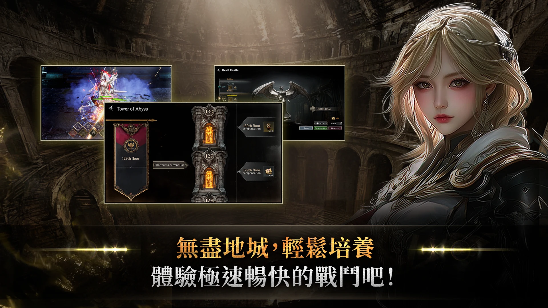 纯被动大师 : 放置型养成 截图 9