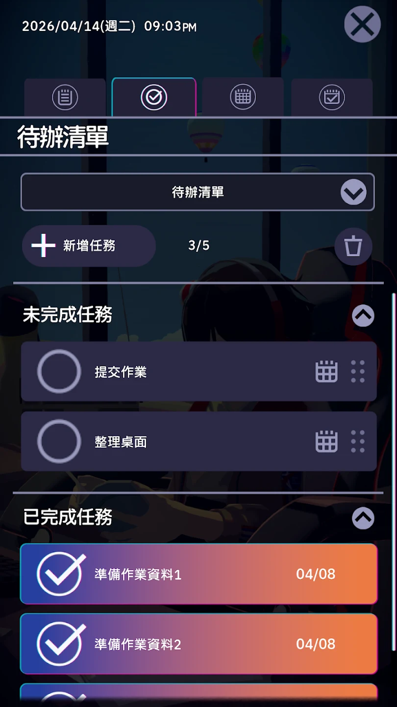 放松时光：与你共享Lo-Fi故事 截图 4