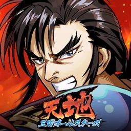 天地：三国オールスターズ 图标