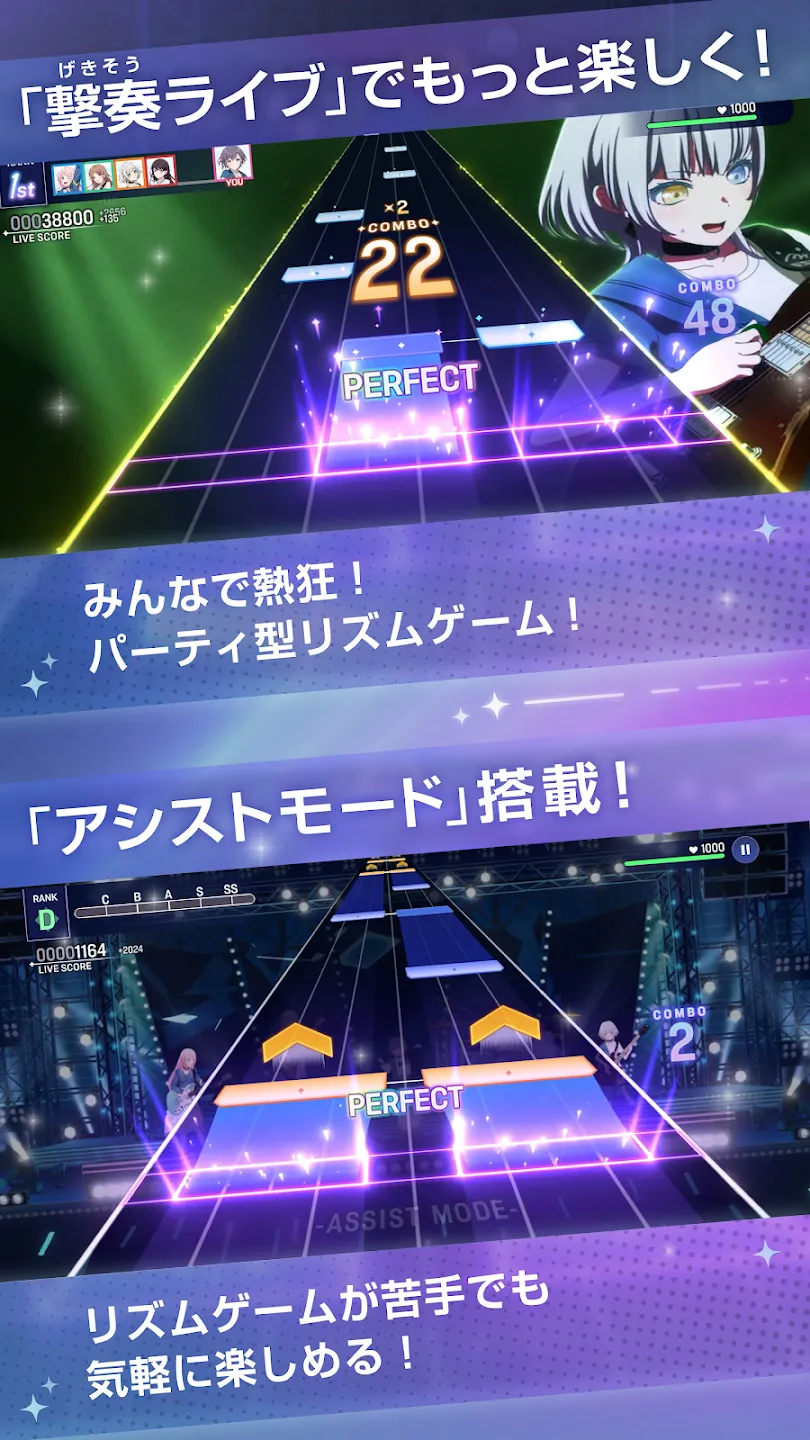 バンドリ！アワーノーツ 截图 1