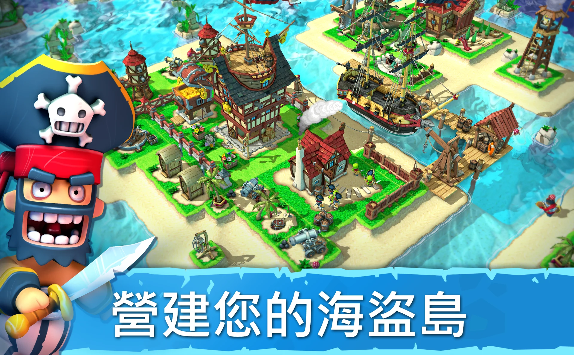 Plunder Pirates 截图 11