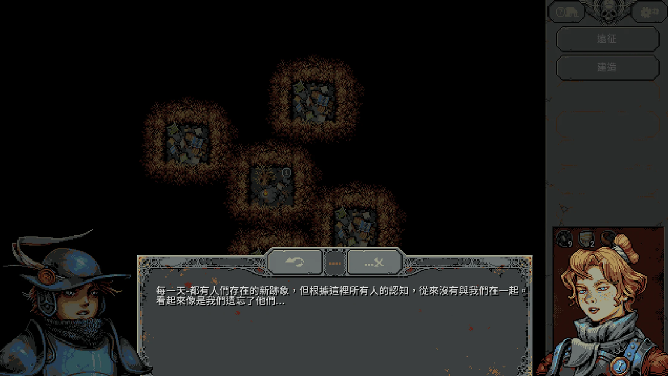 Loop Hero 截图 8