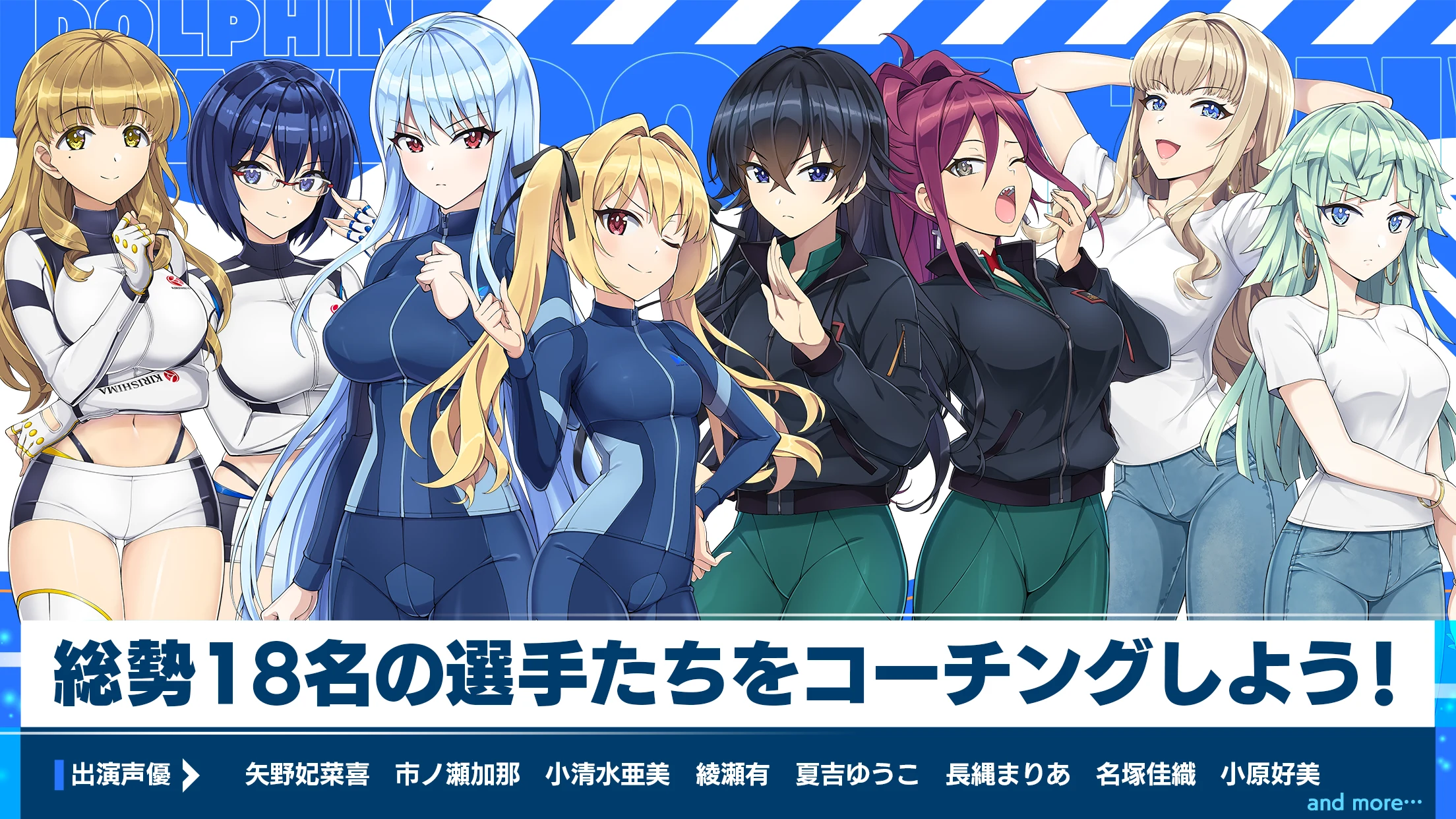 ドルフィンウェーブ（ドルウェブ） 截图 6
