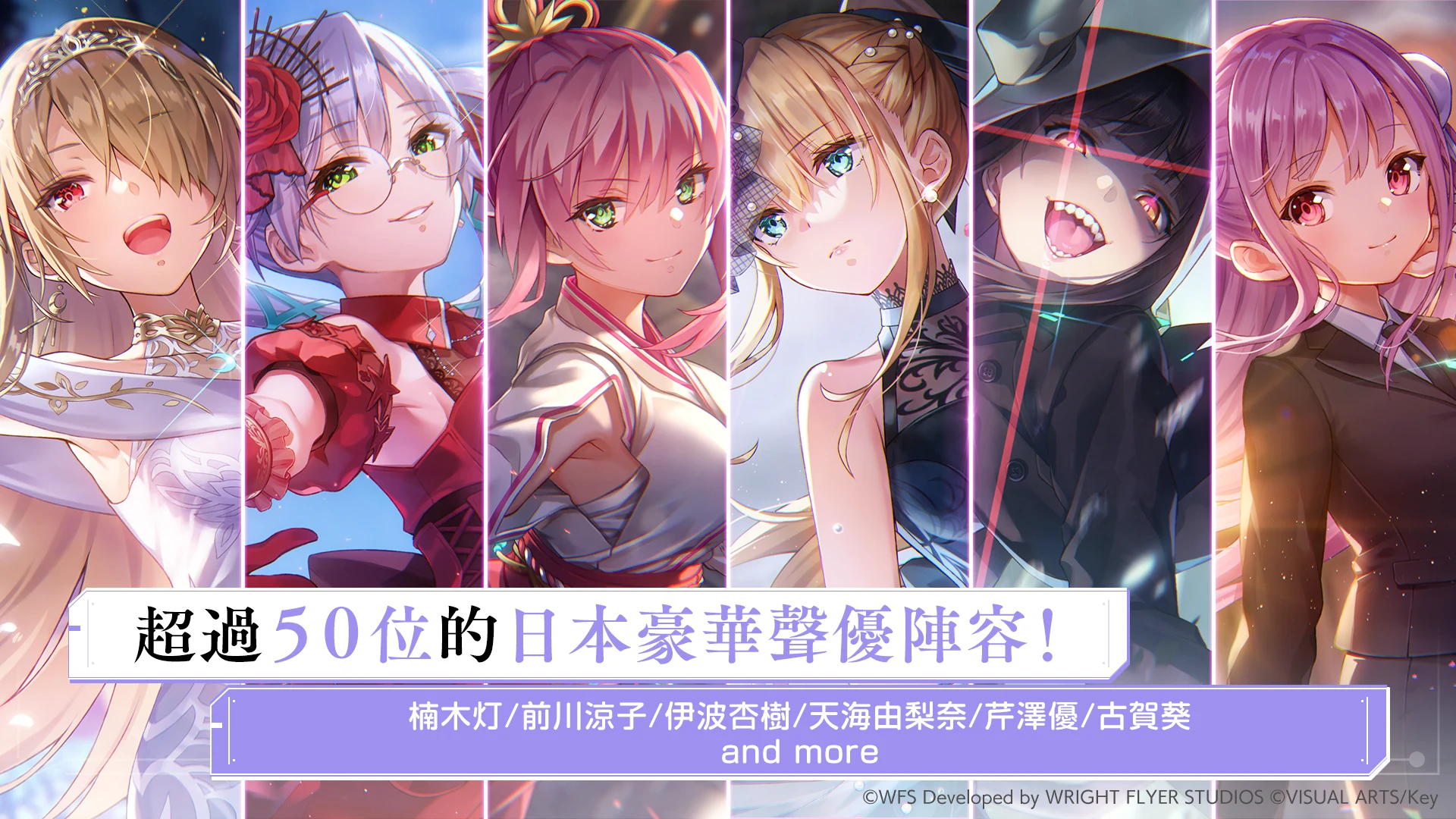 绯染天空 截图 5