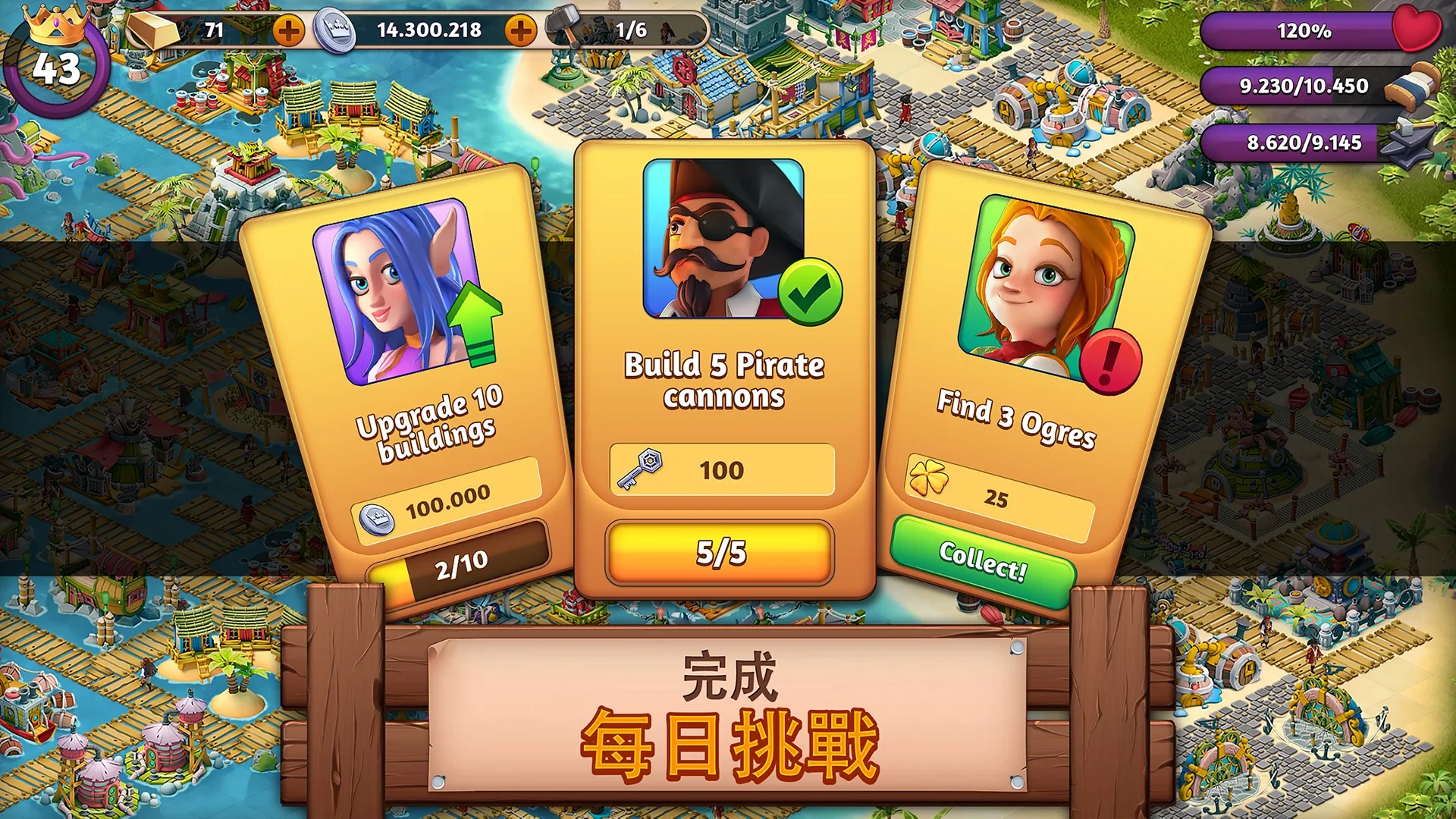 Fantasy Island Sim: Fun Forest 截图 4