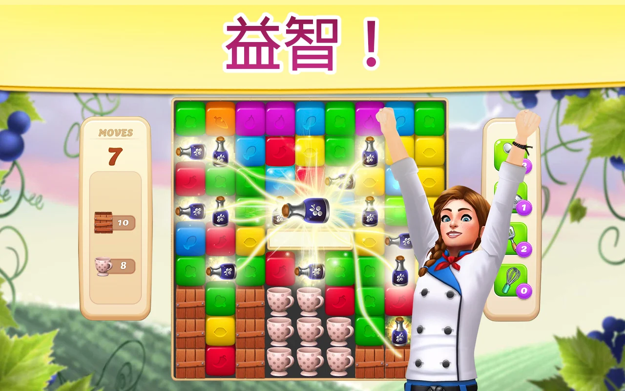 碎碎神秘庄园: 让你动手设计的游戏 截图 4