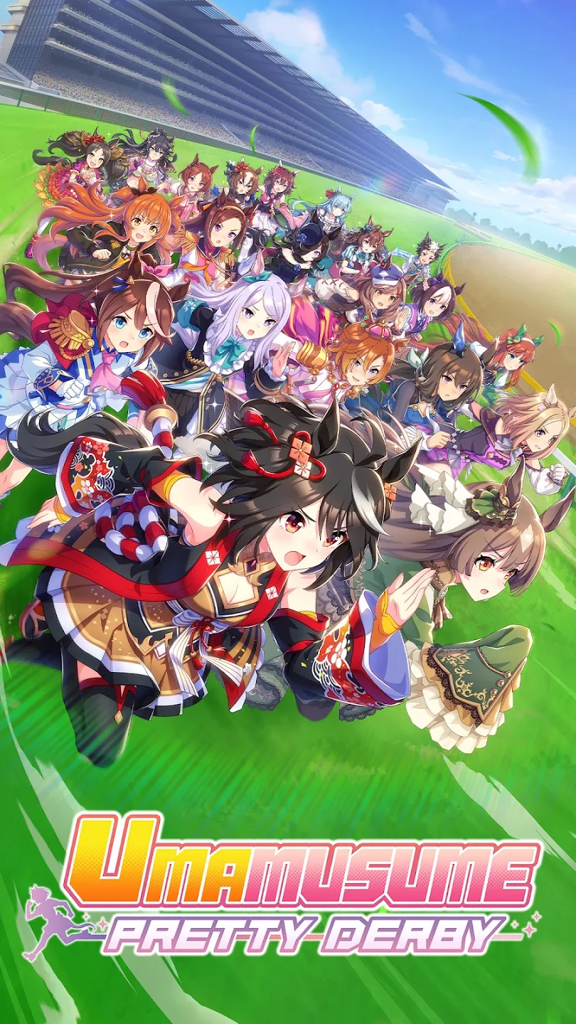 Umamusume: Pretty Derby 截图 1