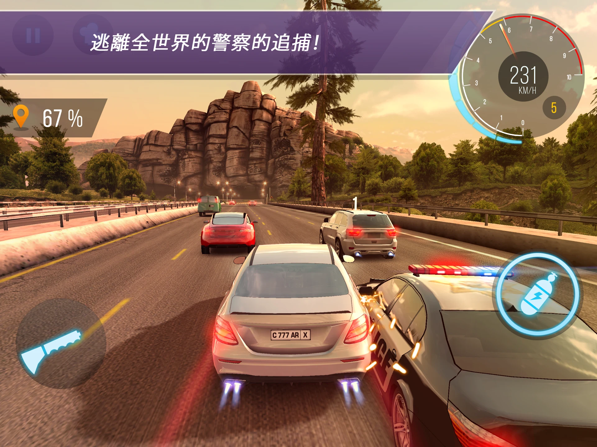 CarX Highway Racing 截图 7