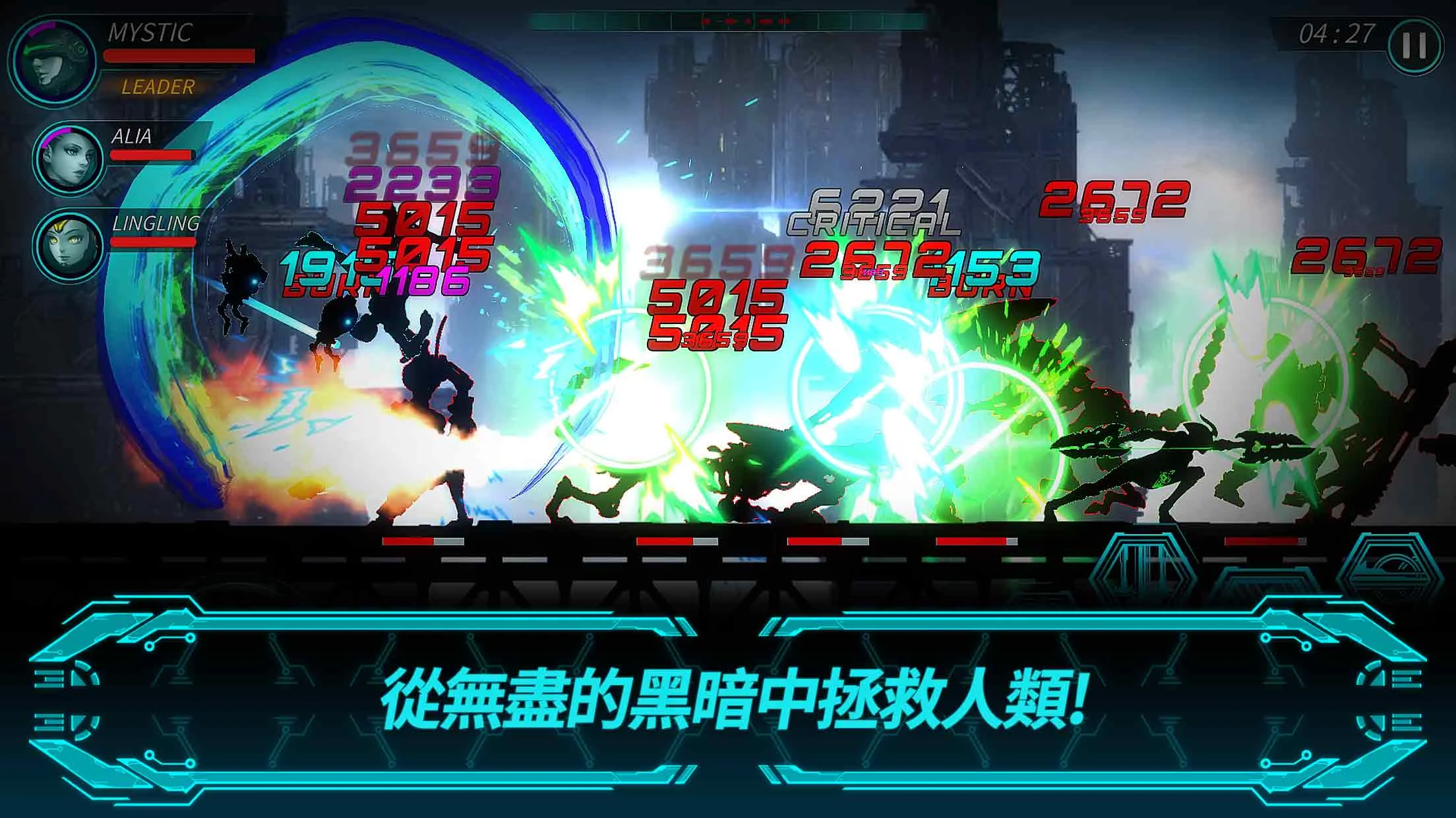黑暗之剑2 截图 5