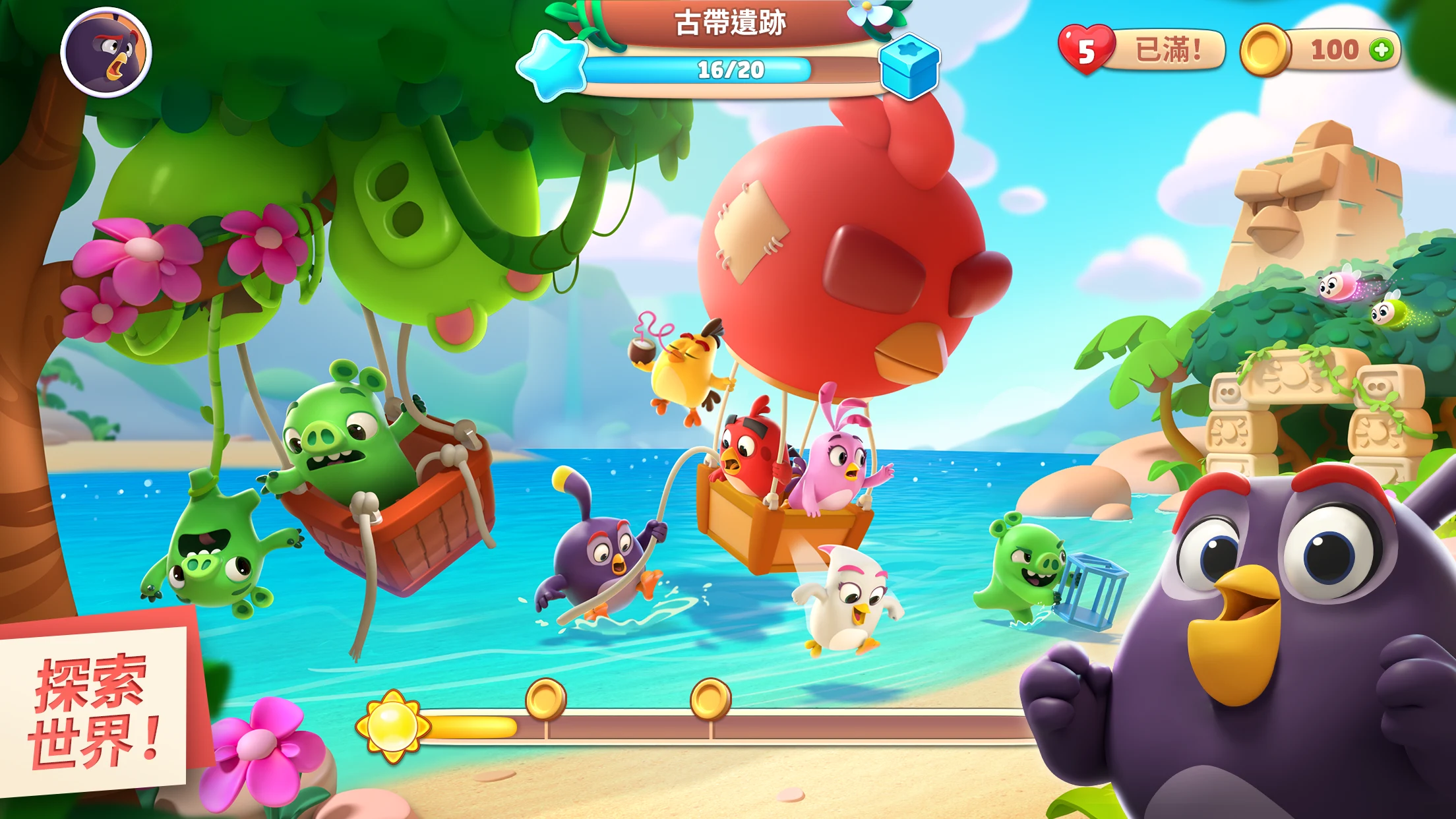 愤怒鸟 - 新冒险 截图 2