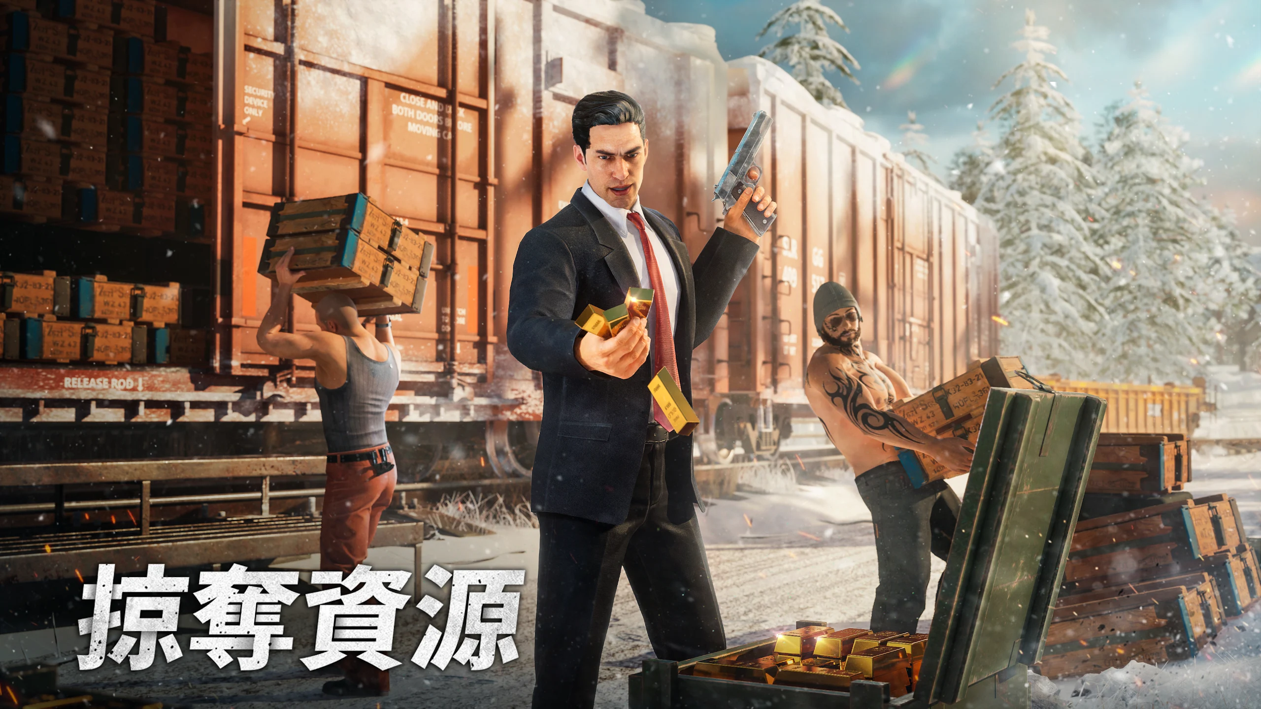 黑道风云：老大你来做 截图 5