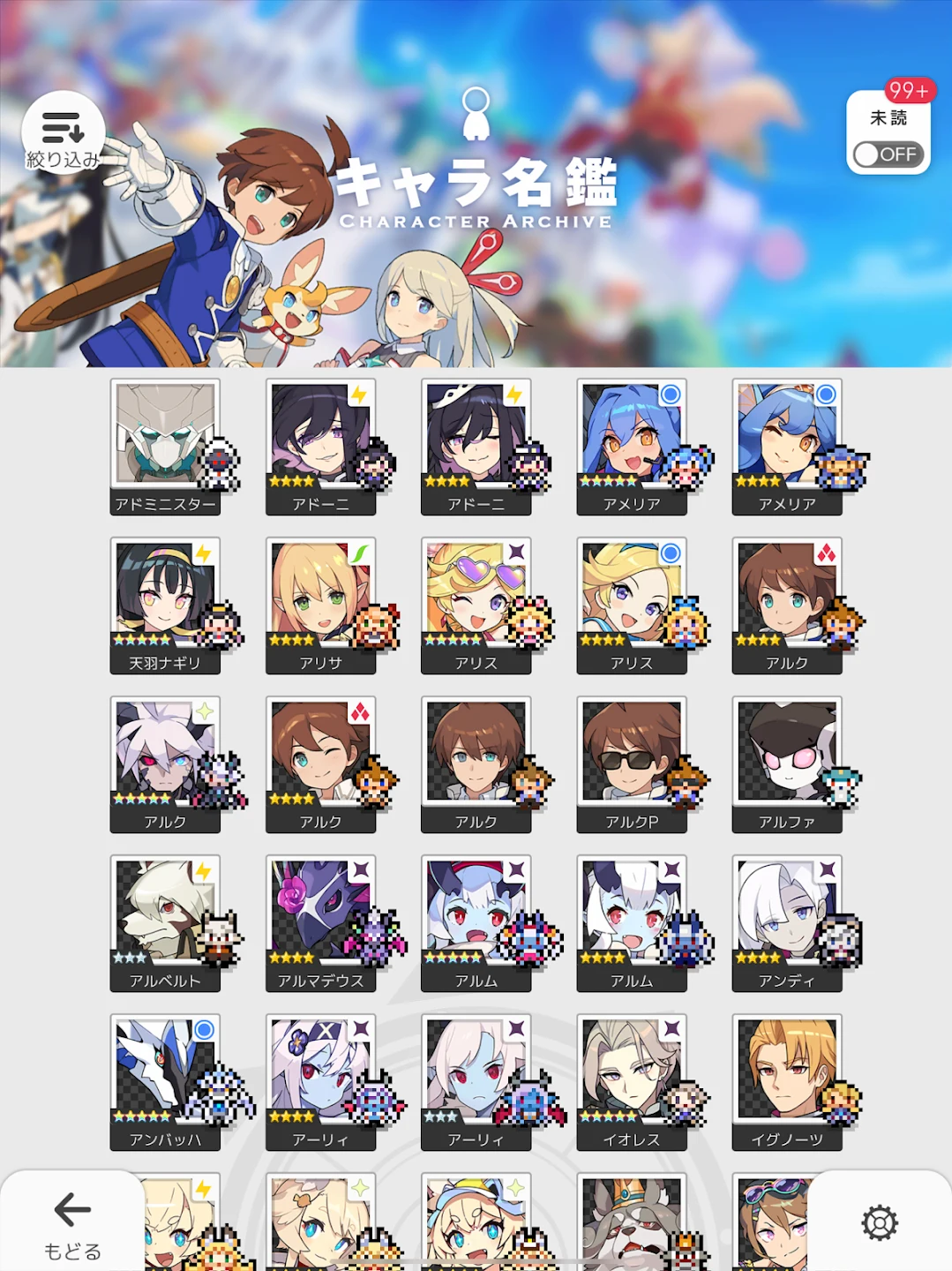 ワールドフリッパー 截图 8