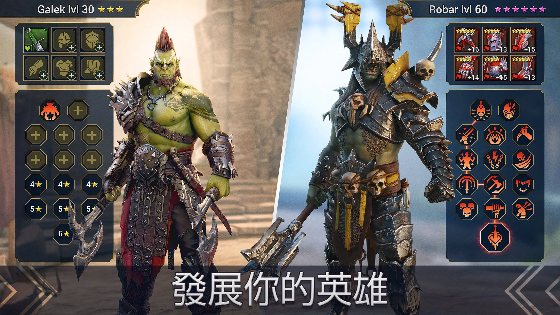 突袭：暗影传说 截图 1