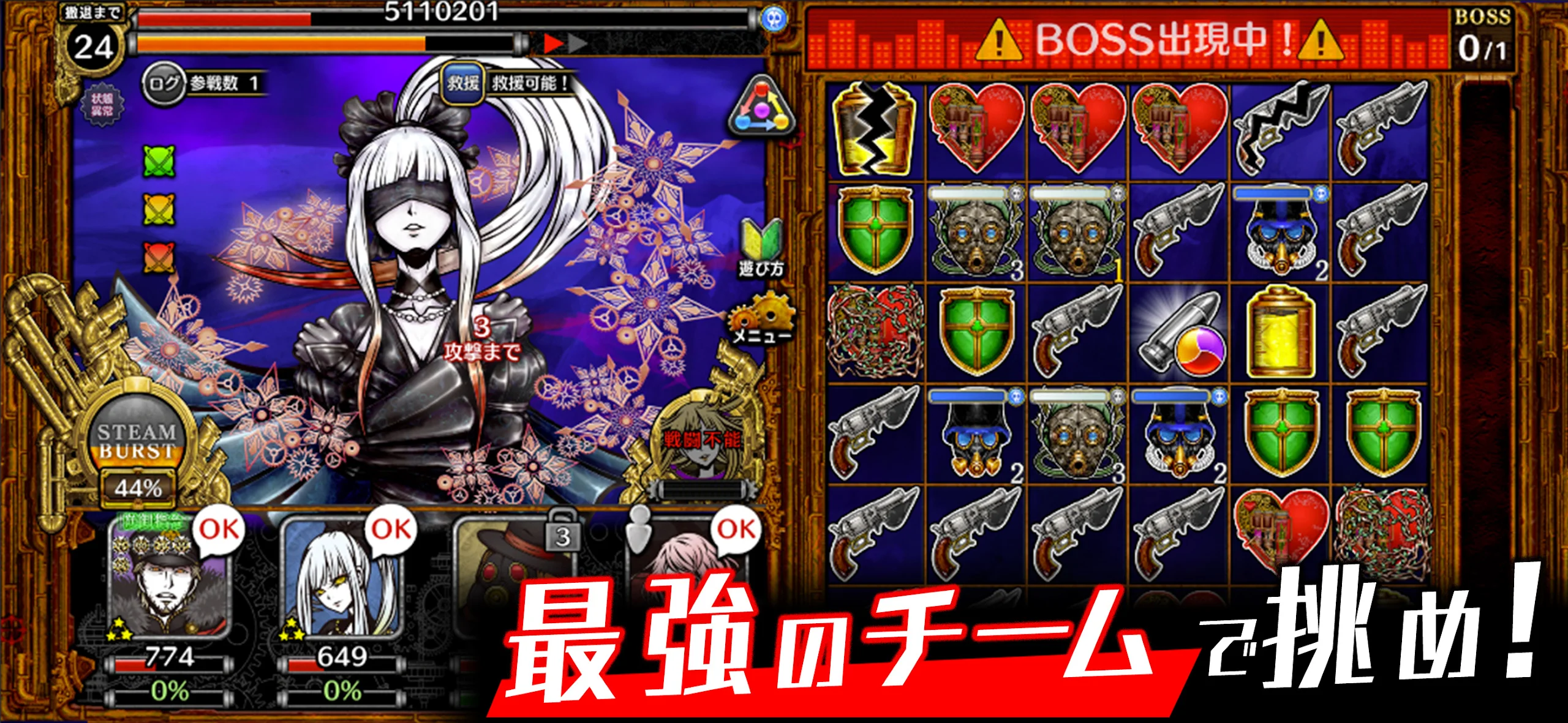 THE CHASER-マッチ3戦略パズルRPGで爽快バトル！ 截图 10