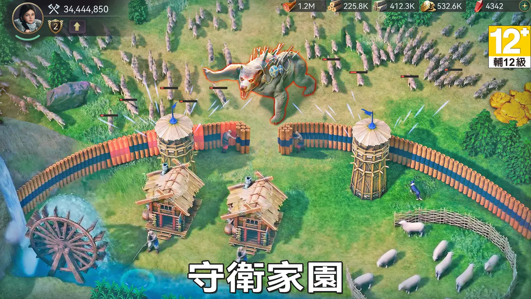 维京崛起 (Viking Rise) 截图 3