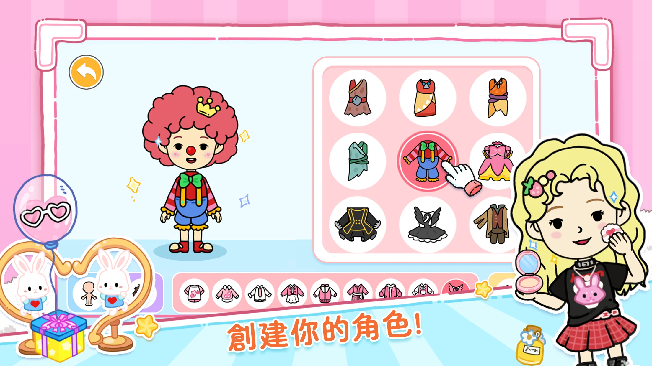 YoYa: Busy Life World 截图 2