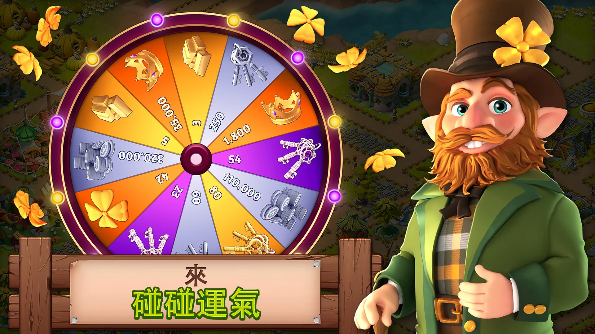 Fantasy Island Sim: Fun Forest 截图 8
