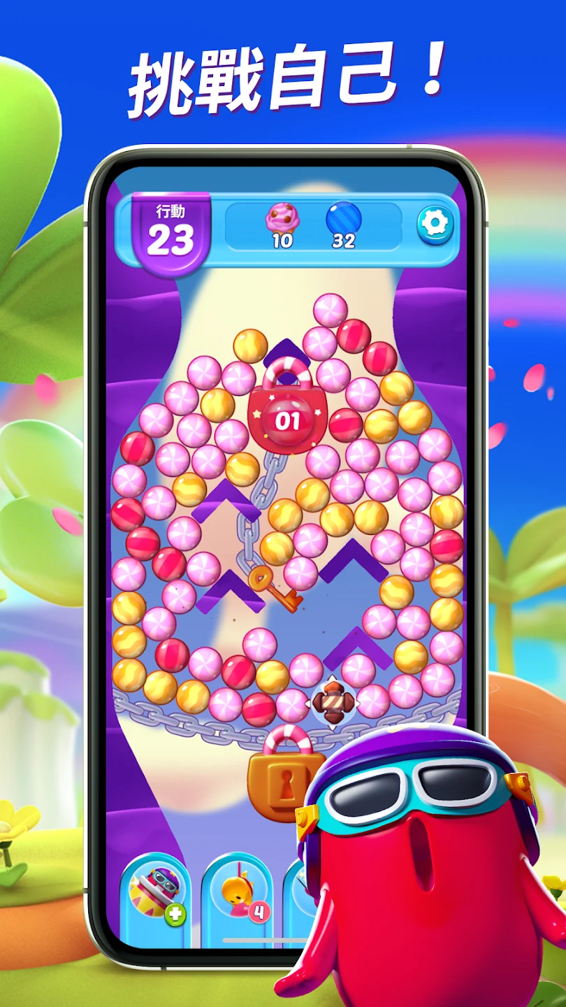 糖果砰砰乐  (Sugar Blast) 截图 6