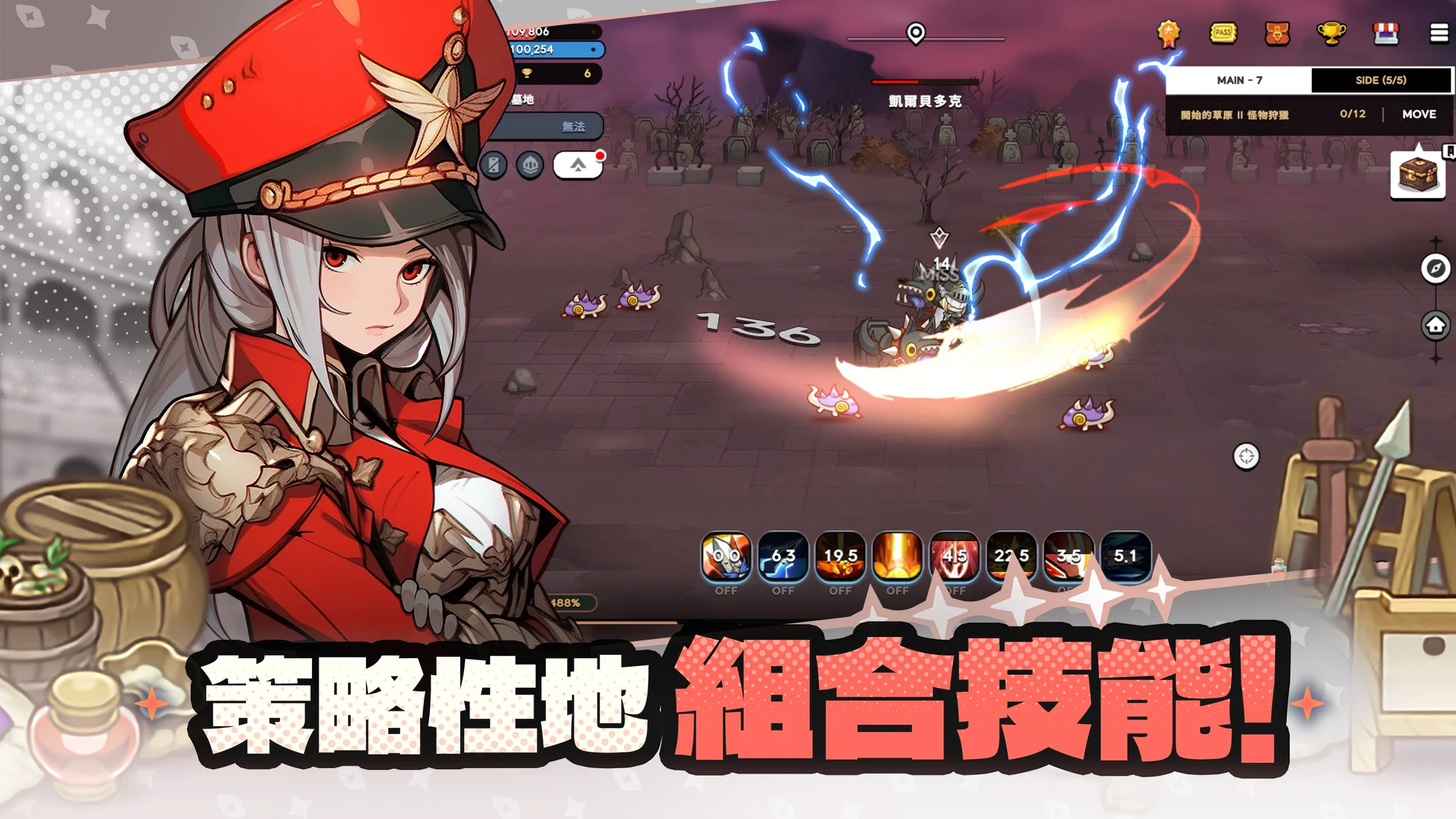 25 Magic Knight Ln 截图 5