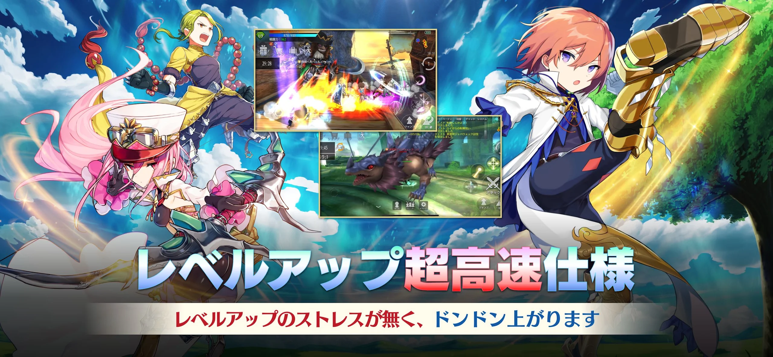 アヴァベル ライト 截图 4
