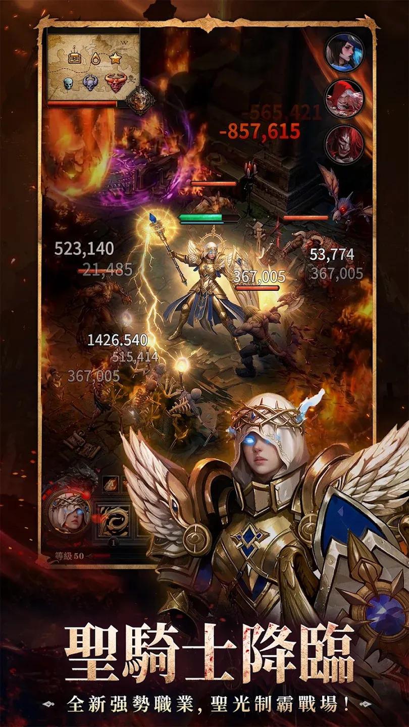 DoE: Dungeon of Exile—S3 截图 2