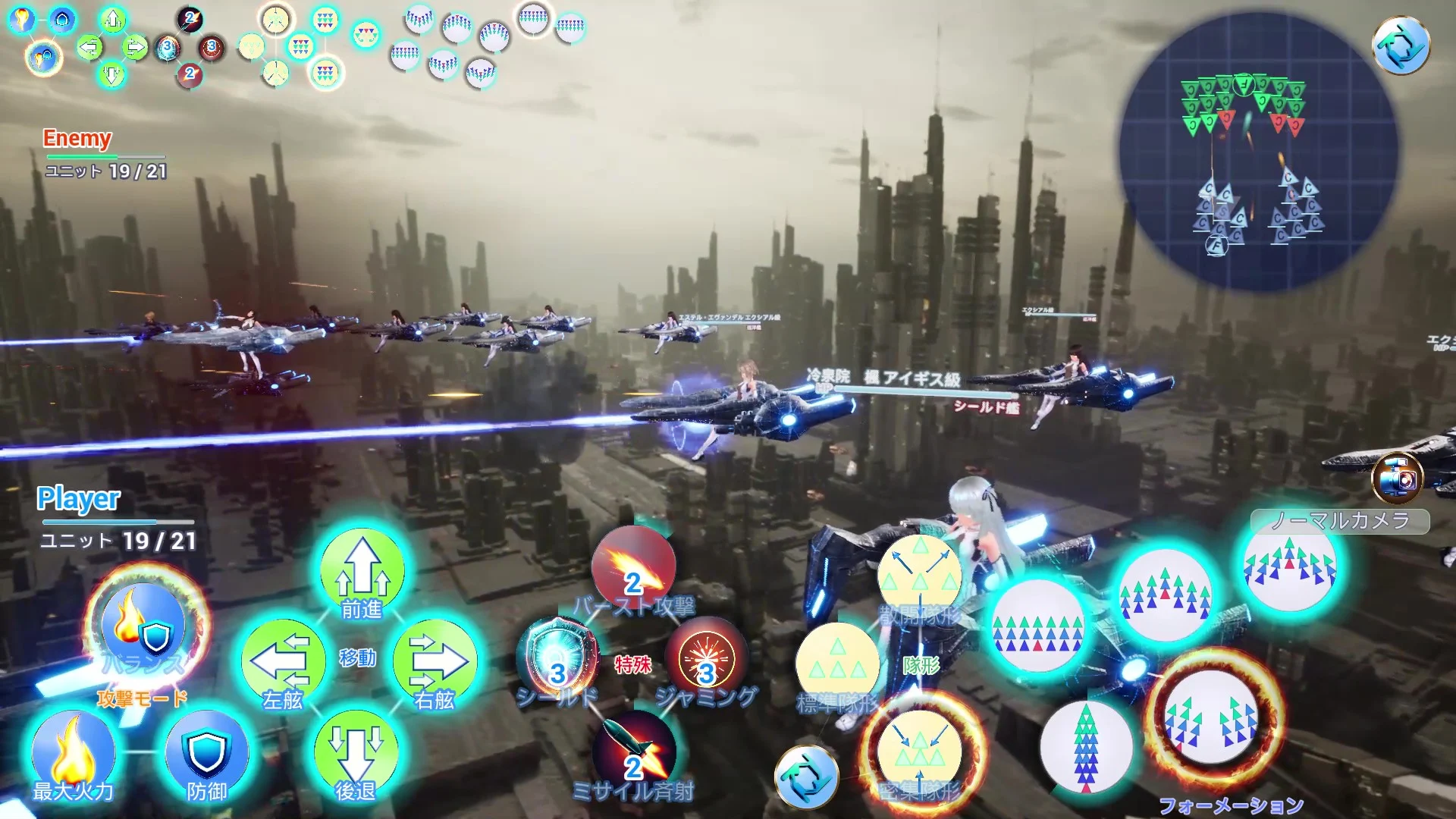 Celestial Machina 截图 7