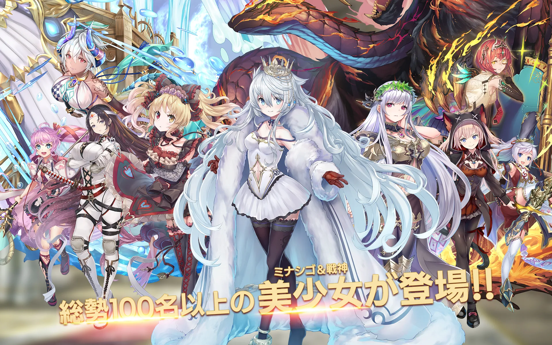 ミナシゴノシゴト- 少女X英雄X戦场　父と孤児のRPG 截图 10