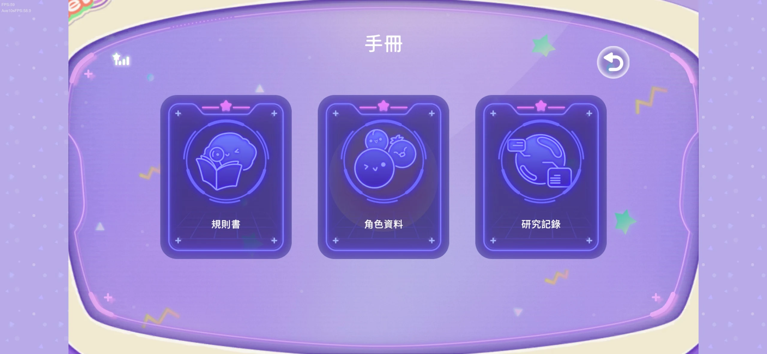 西瓜游戏 Planet 截图 5