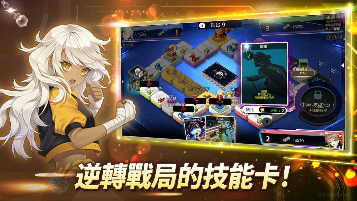Game Of Dice：Re:Roll 截图 3