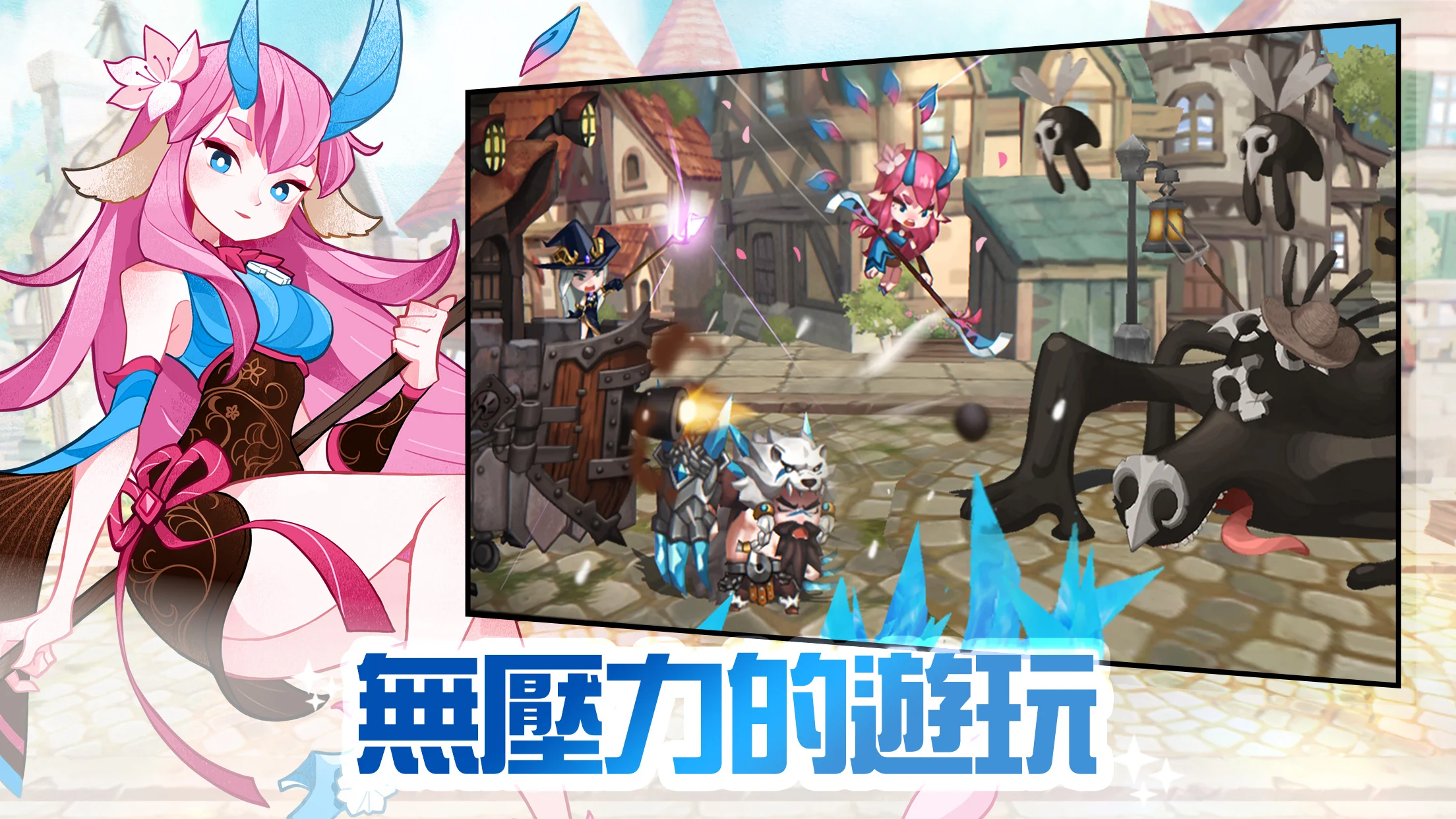 移动城堡传奇 X 迷宫饭联动 截图 4