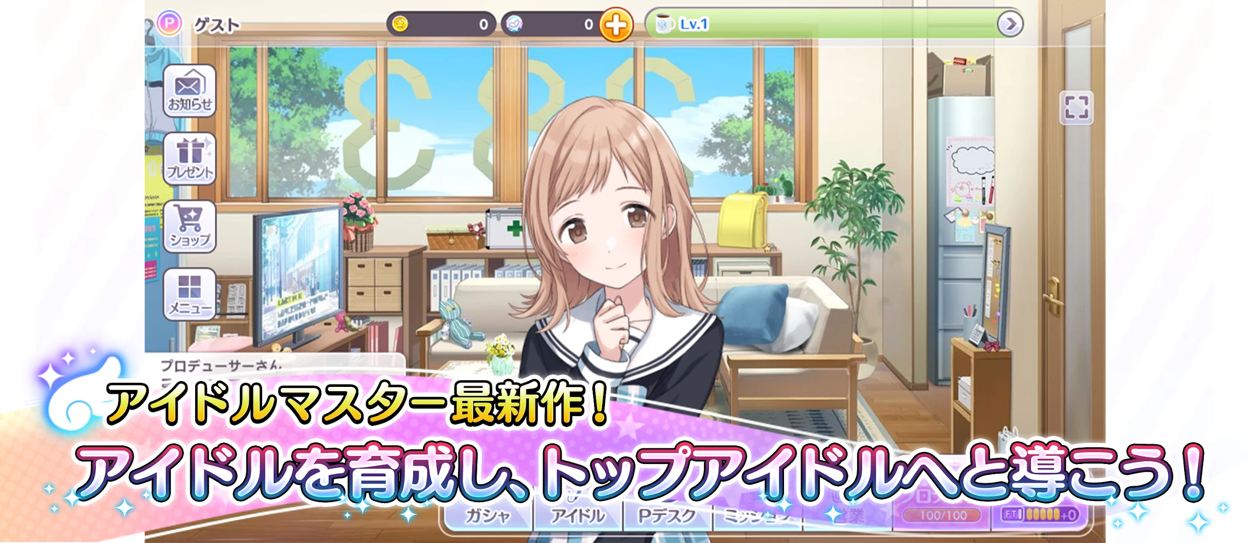 アイドルマスター シャイニーカラーズ 截图 10