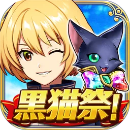クイズRPG 魔法使いと黒猫のウィズ 图标