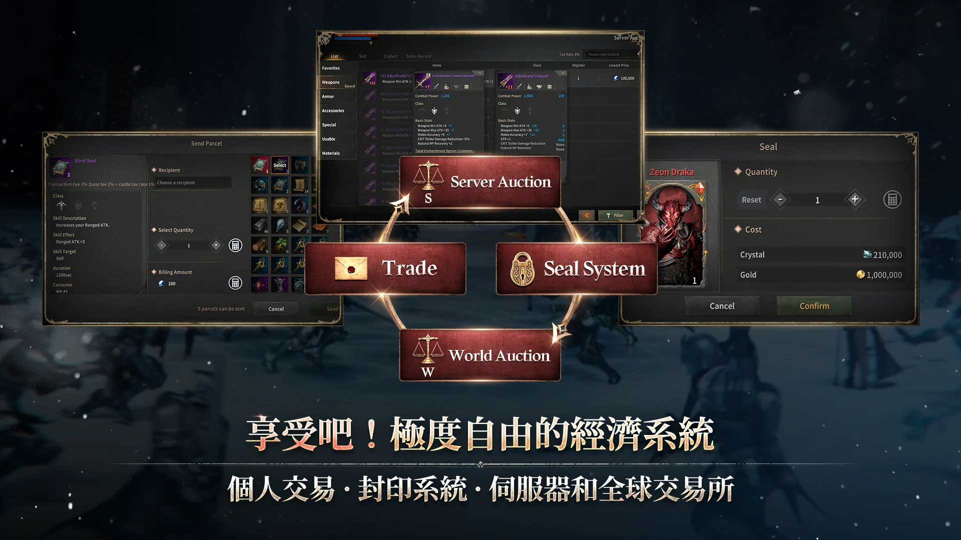 ROM: Golden Age 截图 6