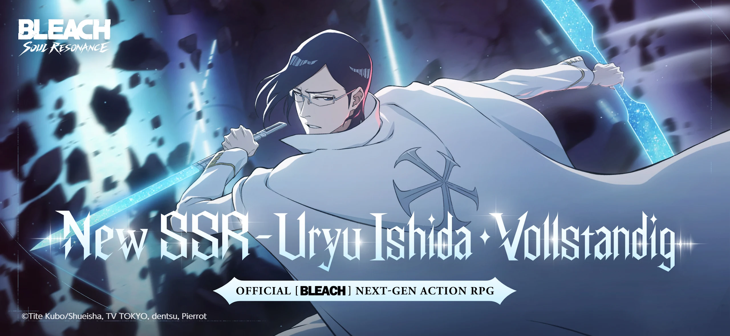 BLEACH: Soul Resonance 截图 1