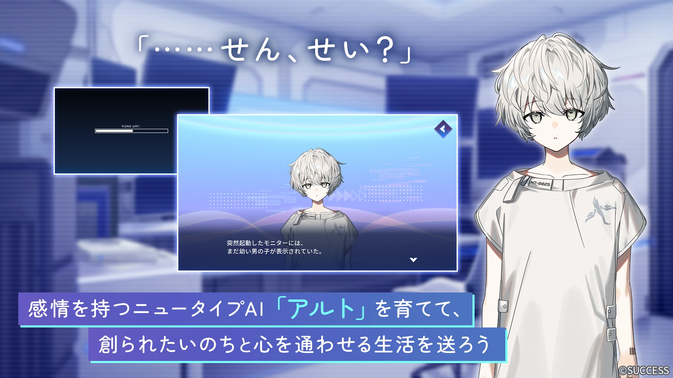 アルトレコード（アルトレ） 截图 2