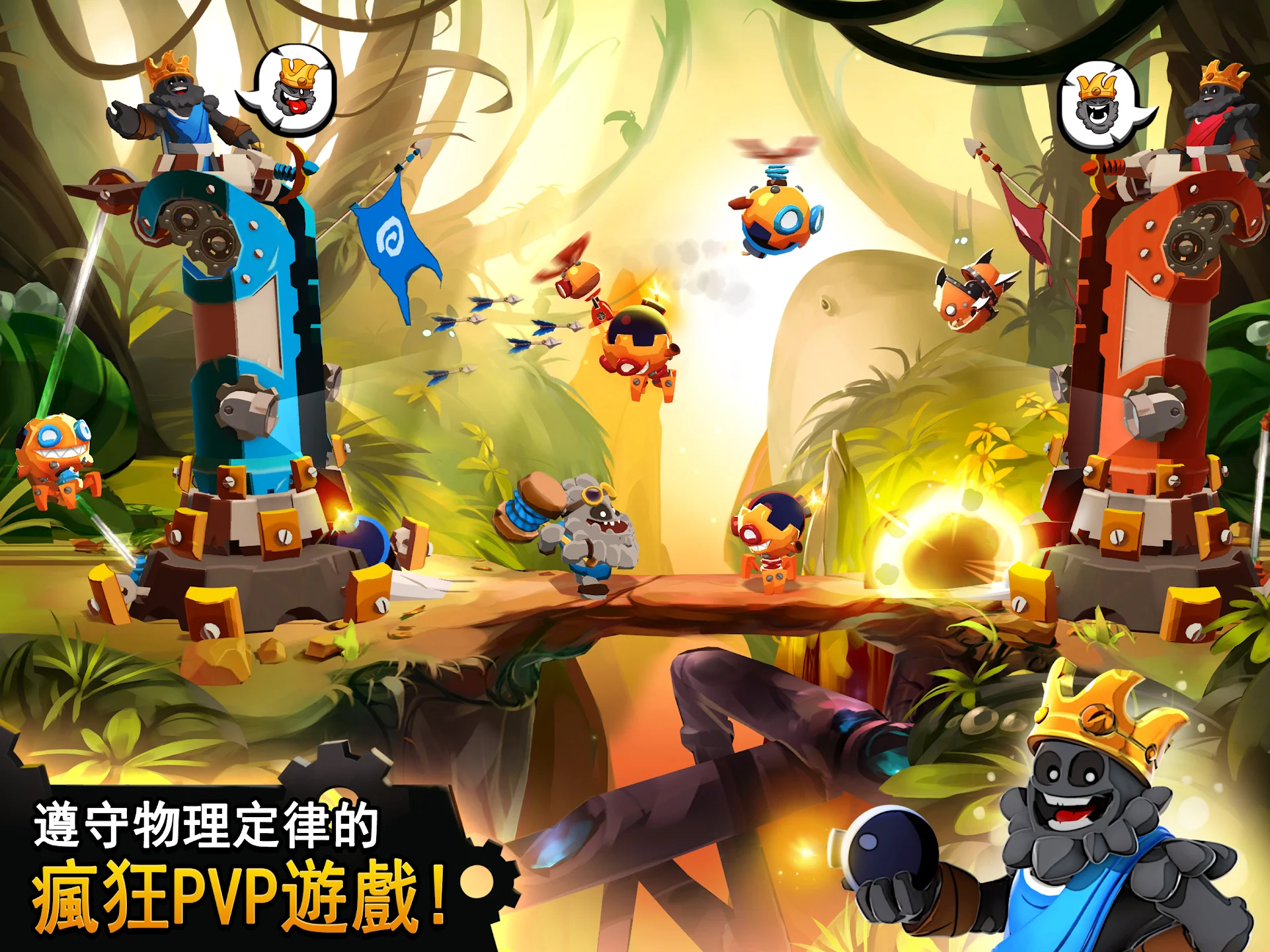 Badland Brawl 截图 1