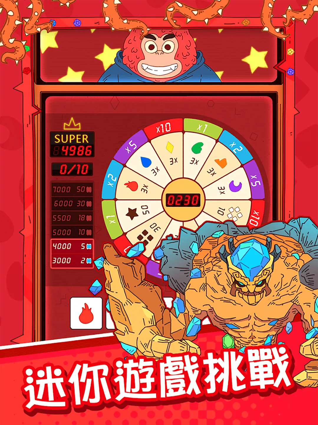 骰子元素师 截图 13