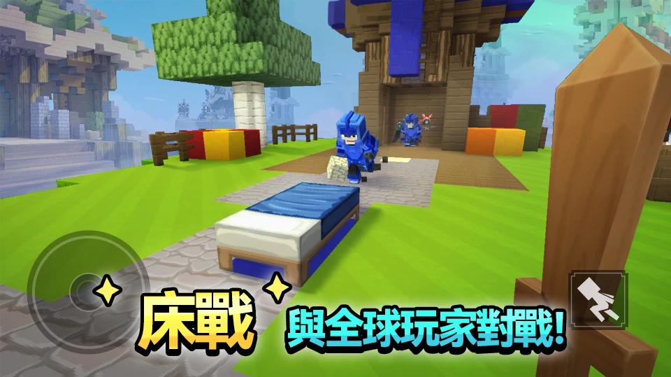 Blockman Go 截图 3