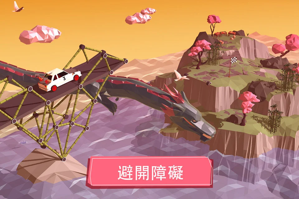 Build a Bridge! 截图 5