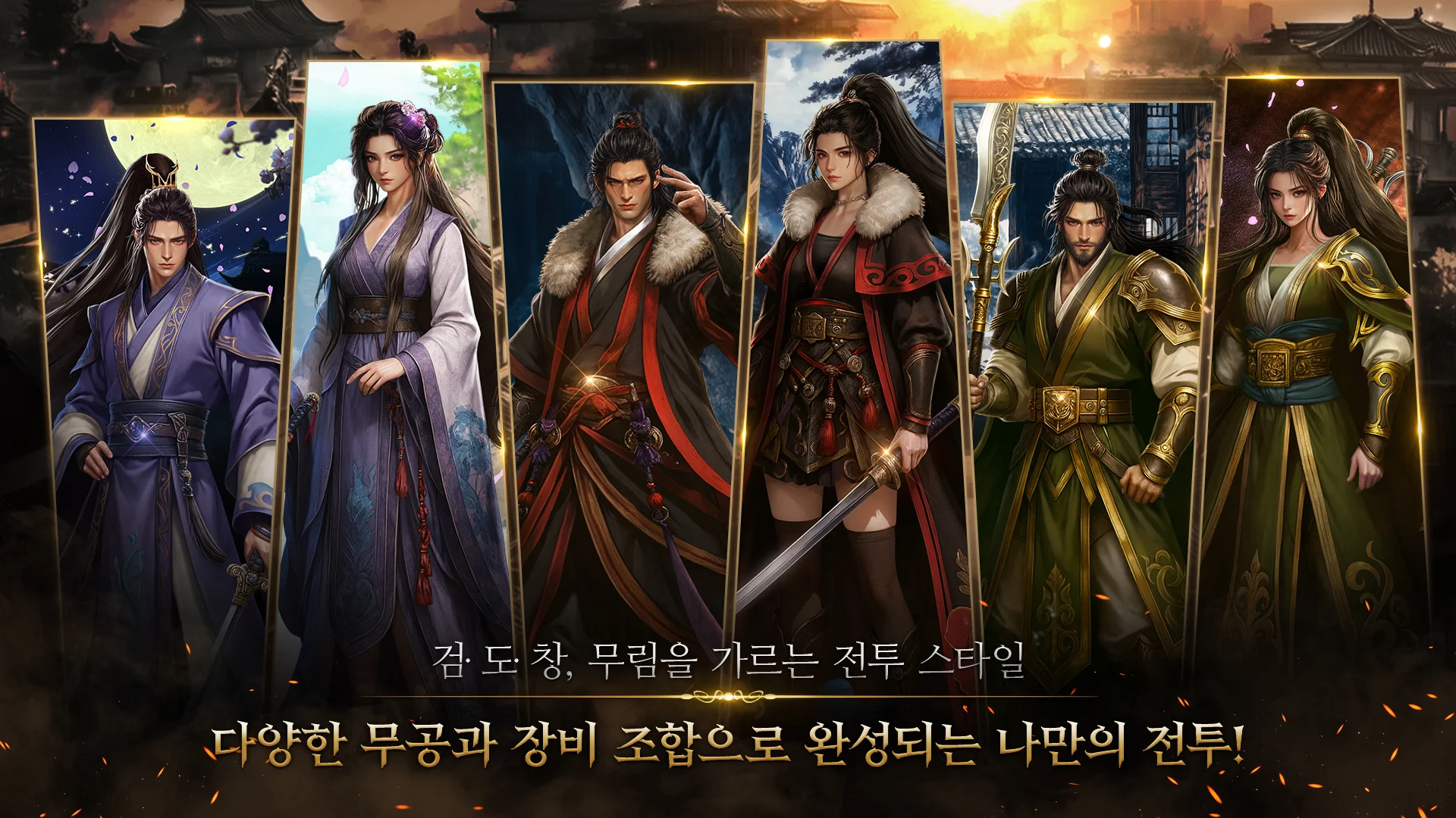 천상비 K 截图 6