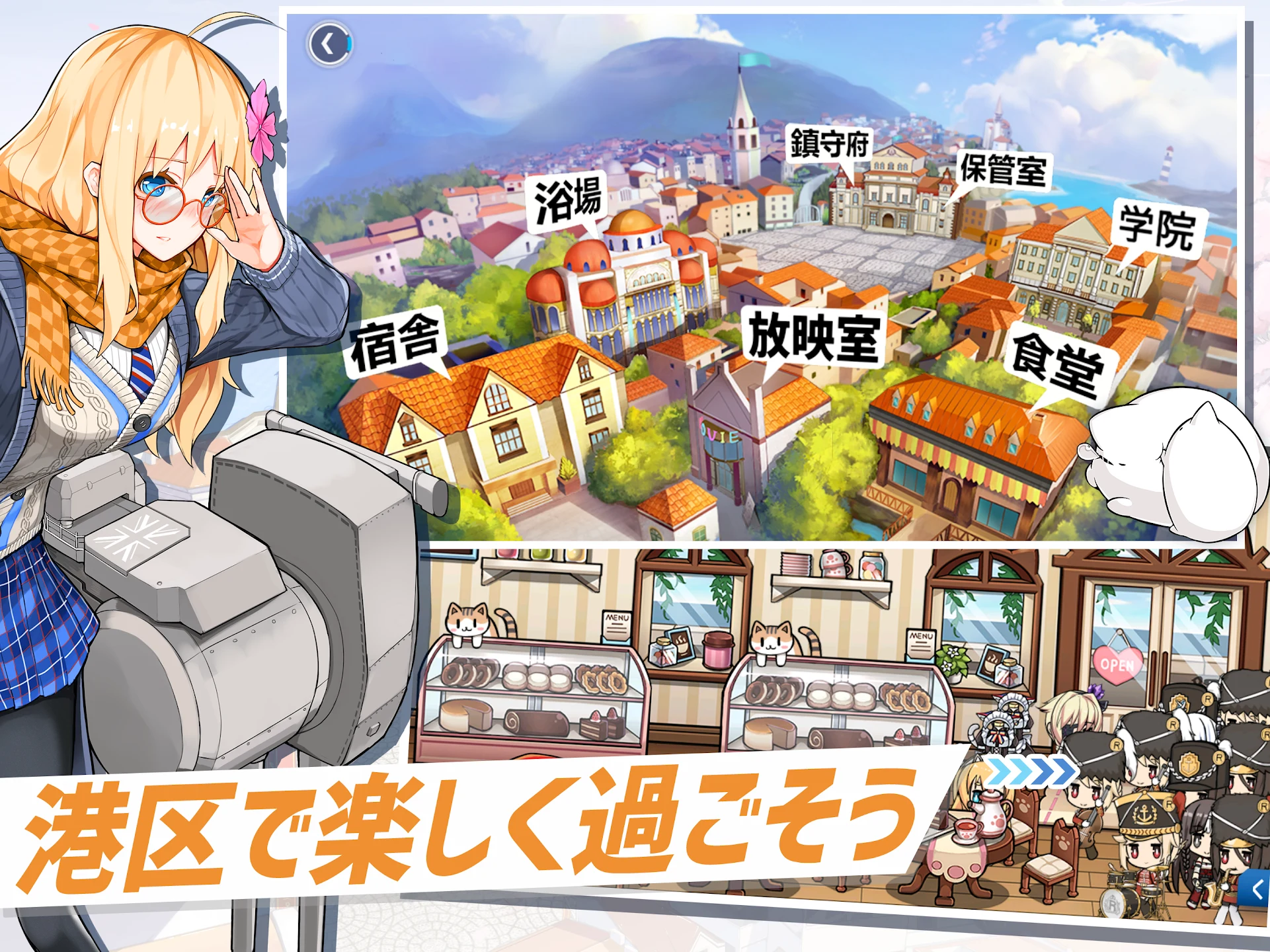 戦舰少女R 截图 9