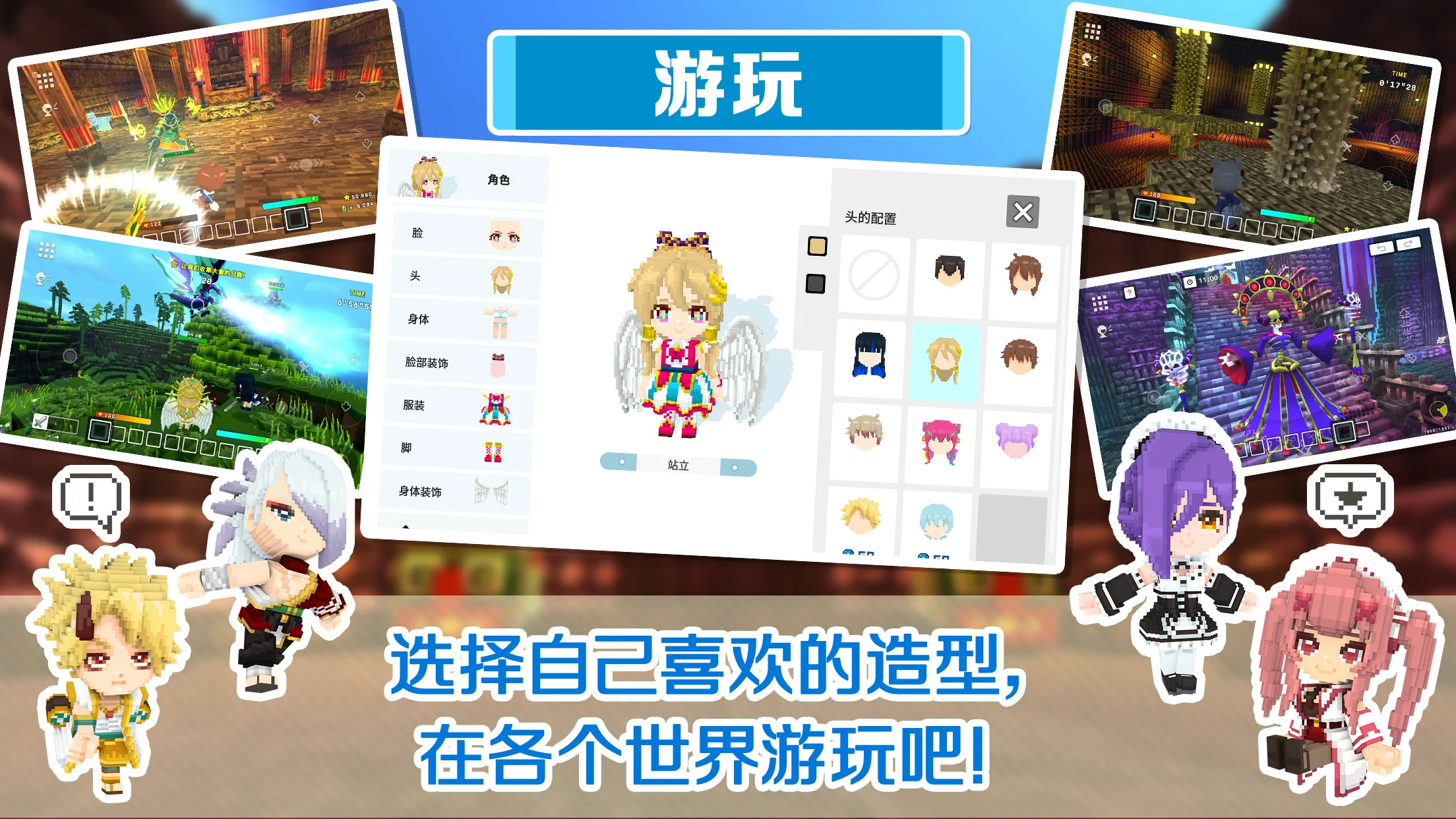 泰拉彼特 截图 7