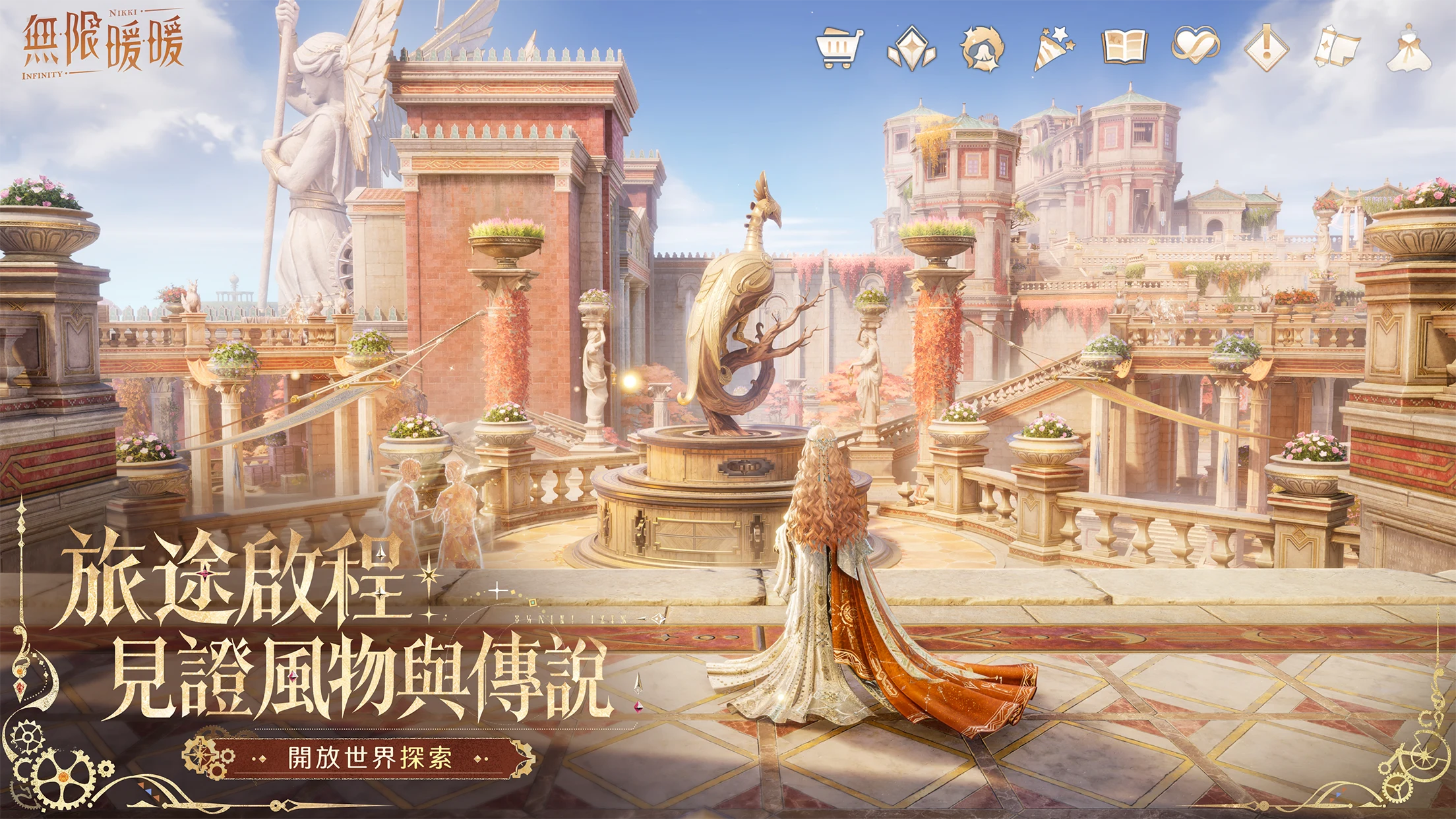 无限暖暖 截图 2