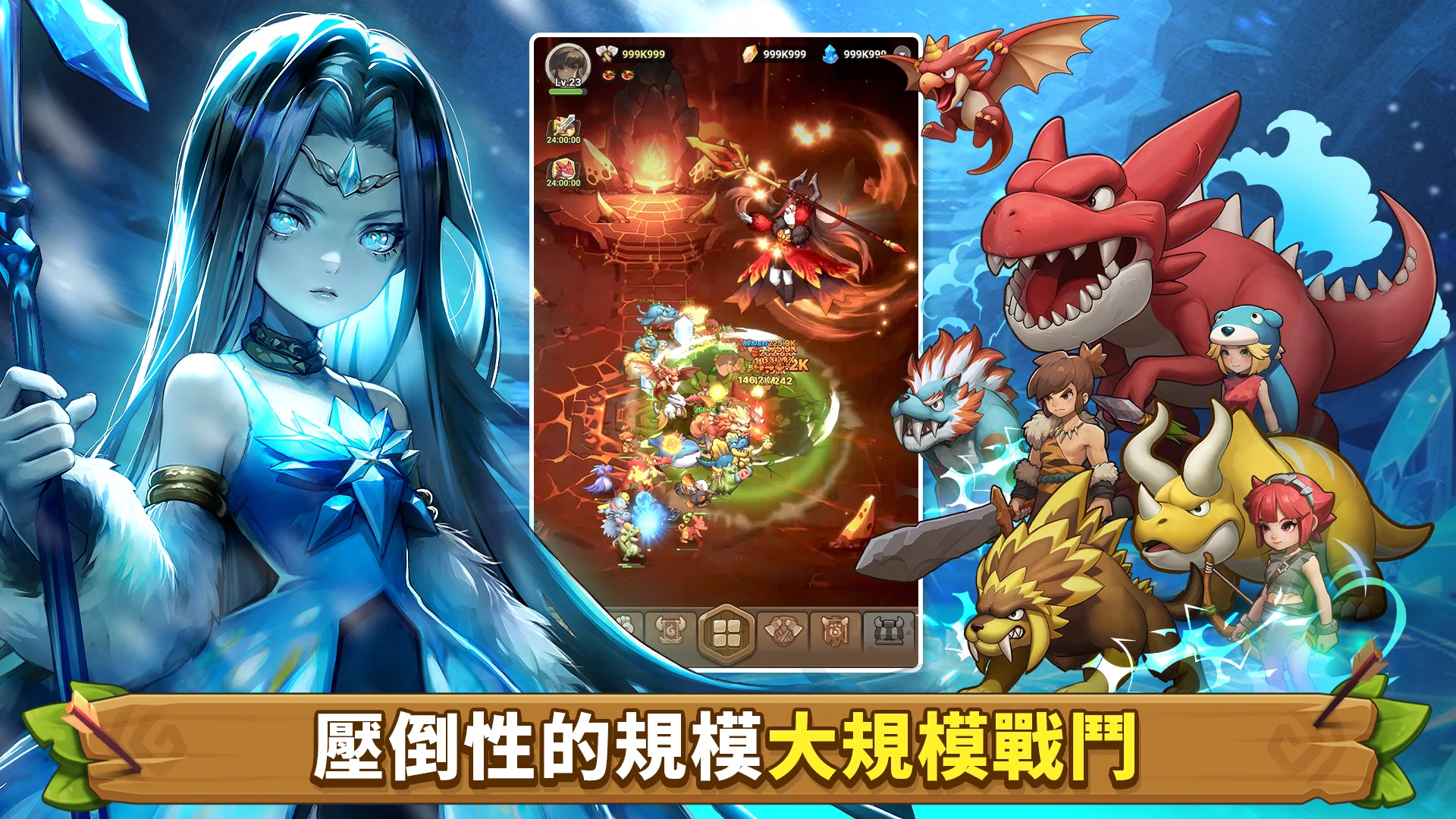 石器时代：宠物世界 - 赠送所有宠物！ 截图 5