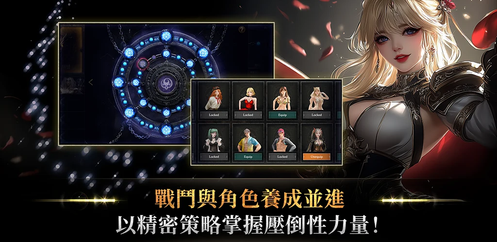 纯被动大师 : 放置型养成 截图 5
