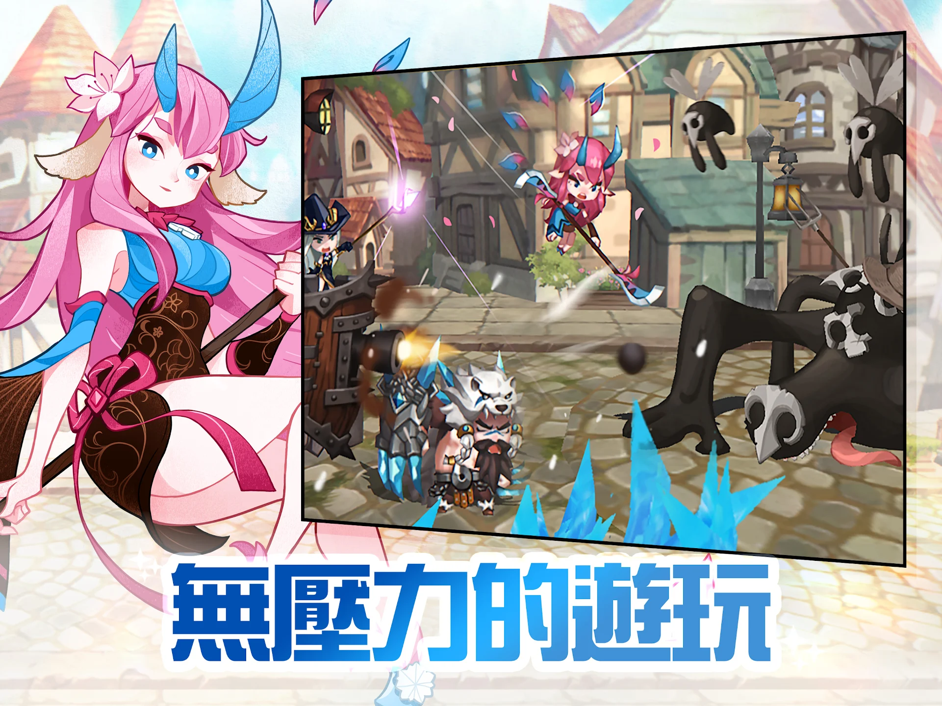 移动城堡传奇 X 迷宫饭联动 截图 12