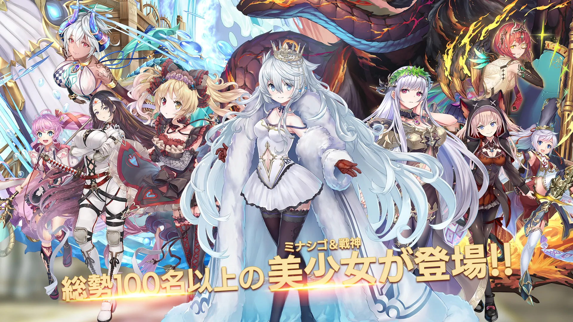 ミナシゴノシゴト- 少女X英雄X戦场　父と孤児のRPG 截图 3