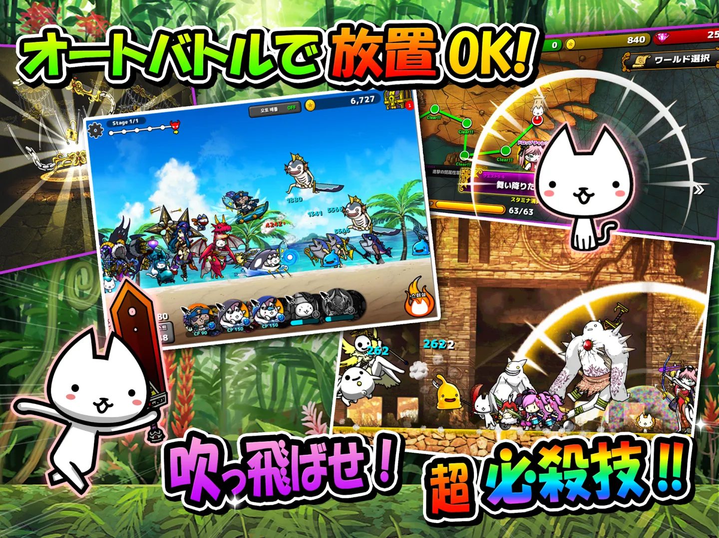 ぼくとネコ：ねこ（猫）が攻めるタワーディフェンスゲーム/TD 截图 9